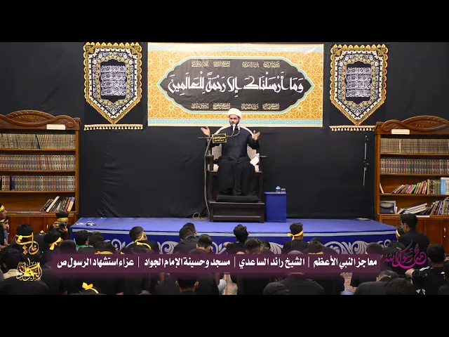 ⁣رسول الله يبكي على فاطمة #الشيخ_رائد_الساعدي