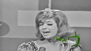 شريفة فاضل انا حلوة 