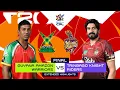 Download Lagu Extended Highlights | Guyana Amazon Warriors vs Trinbago Knight Riders | CPL 2025 Final