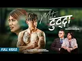 Lagu Mutu Tutda - Pramod Kharel | Bhupendra Budhathoki | Ft. Abhi Lama \u0026 Sarmila Thapa | New Nepali Song
