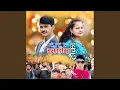 Download Lagu Bajhagi Ka Tauka