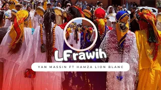 Lfrawih ⵍⴼⵔⴰⵡⵉⵃ Yan Massin Hamza Lion Blanc جديد أحيدوس الأعراس 2025 