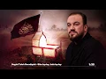 Download Lagu Seyyid Taleh - Balam Lay Lay - Əli Lay Lay /Məhərrəm Ayı  2019