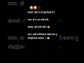 Download Lagu Marathi reels new Instagram 🤪|| #shorts #marathi #jokes
