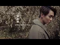 Jason Chan - 路人乙