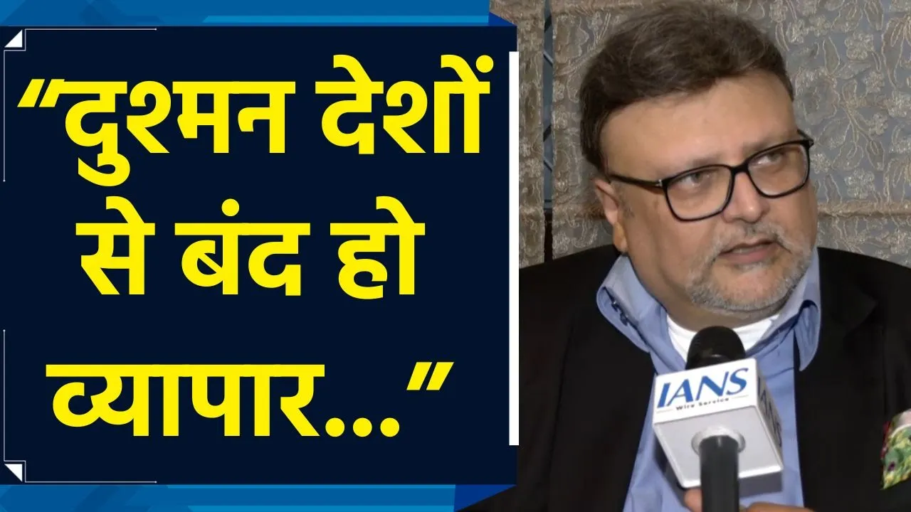 IANS से बोले ब्रिक्स चैंबर ऑफ कॉमर्स एंड इंडस्ट्री के चेयरमैन हरवंश चावला