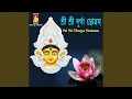 Download Lagu Sri Sri Durga Stotram