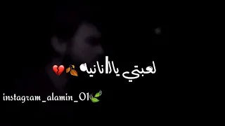 اغنية انتي اللي ربيتي الريش وليتي مني ما تخافيش 