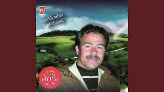 Da Ouli Awdi Ou Ljamou 