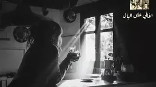 اشتقت لعيونك و لسحر جفونك 