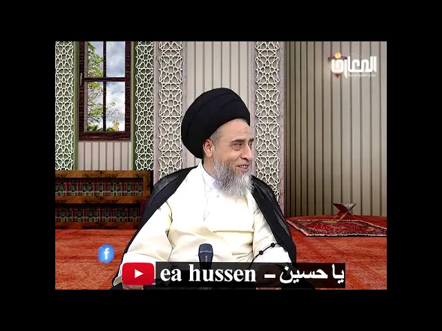 مستحبات قبل الركوع وبعده ومعنى سمع الله لمن حمده/ السيد صباح شبر