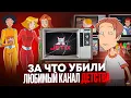 JETIX - КТО УНИЧТОЖИЛ ЛЕГЕНДАРНЫЙ КАНАЛ? ЧТО С НИМ СТАЛО?
