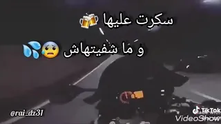 راني من قلبي متوشي 