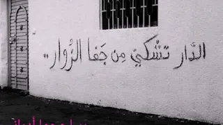 حالات واتس اب طلال مداح حبيبي ياحبيبي 