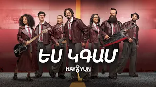 HAYUTYUN - Yes Kgam