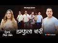 Download Lagu Damphula Chari - Bishal Kaltan | Pema Ngima | New Tamang Selo Song 2025