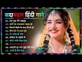 Download Lagu 90’s old hindi songs💘 90s love song💘 udit narayan, alka yagnik, kumar sanu 🥰 hindi jukebox songs