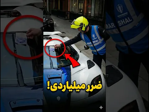 گرون‌ترین خط انداختن با کلید