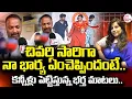 Lagu Charlapally Vijayashanti Husband Emotional | Charlapally Railway Station Family Incident
