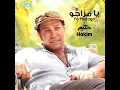 Ya Halawtu