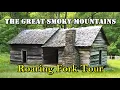 The Great Smoky Mountains Roaring Fork Tour