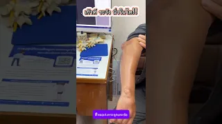  ทำไมการเป็นเก๊าทนานๆ ถึงอาจทำให้ไตเสียการทำงานได้ 