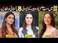 10 Highest Paid Actresses in Pakistan in 2026 Top Richest Actresses in Pakistan