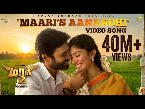 Vaan Veliyil Oru Oonjal - YouTube