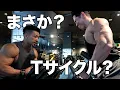Download Lagu 5Weeks Out Back training with Eddie, whose evolution is insane!