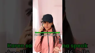 Sing Learn English And Discover The Moral غن وتعل م الإنجليزية واكتشف العبرة وقل لنا فالتعليقات 