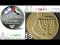 Download Lagu Abraham Accords is the Covenant with Many Download Lagu Abraham Accords is the Covenant with Many