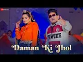 Daman Ki Jhol - Music Video | Raju Punjabi, Raveena Bishnoi | Mehar Risky | New Haryanvi Song