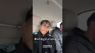 لامين يامال يصور ابن عمه وهو نايم Lamineyamal لامين Lamine Yamal برشلونة Barcelona 