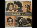 Download Lagu Oh Maane Maane | Vellai Roja | Ilayaraja | SPB | S Janaki | Tamil LP Records