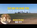 Let Me In Your Life - Helene Fischer (당신의 삶 속에 있게 해 주세요 - 헬렌 피셔) (2008) lyrics가사 해석