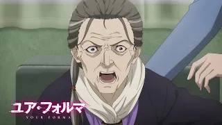 YouTube影片, 內容是記憶縫線YOUR FORMA 的 第 11 話預告