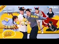 Download Lagu MULTISUB【麻花特开心第二季】EP02FULL：沈腾范丞丞显眼包之争！章若楠现场跳芭蕾舞！ | 沈腾/马丽/艾伦/常远 |优酷综艺 YOUKUSHOW