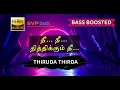 Download Lagu Thee Thee ~ Thiruda Thirudaa ~ A.R.Rahman ~ 🎼 5.1 SURROUND 🎧 BASS BOOSTED 🎧 SVP Beats