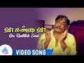 Download Lagu Vaa Kanna Vaa Movie Songs | Oru Kaalathile Ennai Video Song | Sivaji Ganesan | Sujatha | MSV
