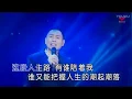 Download Lagu Ren sheng lu - Qi long