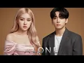 Download Lagu Rosé \u0026 Jungkook – Alone (Official Music Video 2025)