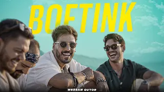                                           ابو الويس   بوفتينك دندنها