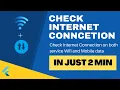 Flutter Check for Internet Connection Check internet connectivity in flutter wifi and mobile data