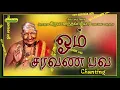 Download Lagu ஓம் சரவணபவ - மந்திர விளக்கம் - வாரியார் சுவாமிகள் | Om Saravana bava - Mantra explained by Variyar