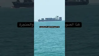 محرم1447 اكسبلور العراق ياحسين متابعه لعبة البحر 