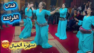سهرة العمر  الفراشة هدى و لحسن الخنيفري                                     دندنها