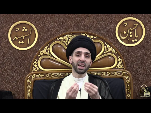 ⁣سيد محمد شبر ، حسن الخلق - الليلة الخامسة والعشرين من شهر رمضان ١٤٤١ هجري
