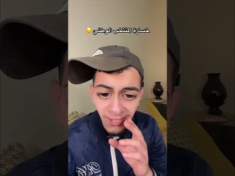 تحيا ضفضدع المطر 🤣