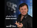 Al Majnonah
