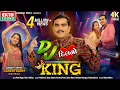 Download Lagu Jignesh Barot (Kaviraj) | DJ Dilno King | Non Stop DJ Songs | 4K | Navratri Special@EktaSound